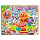 新しいAnpanmanディスク。Sung by Dancing with音楽プレーヤーから日本/ Item # g839gj uy-w8ehf3161511