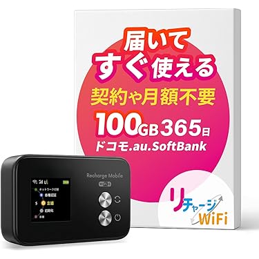 Amazon.co.jp 最新リリース: モバイルルーター の新着ランキングです。