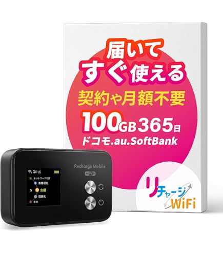Amazon.co.jp: HYBRID Wi-Fi 5G NC03 white ホワイト SIMフリー