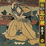 �b�|�Ɖ̂Œ�������g���b���h�u�Q��II�v