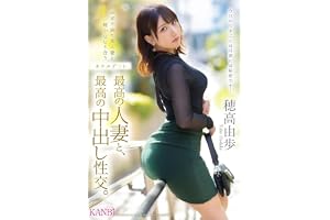 【視聴期限なし】最高の人妻と、最高の中出し性交。 2人きりの密室ホテルでハメ撮り不倫|オンラインコード版
