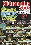 Gi-Grappling 2007[DVD]