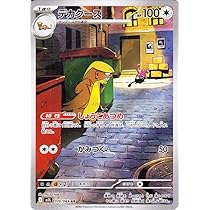 Amazon.co.jp: ポケモンカードゲームMEGA M1L 拡張パック メガブレイブ