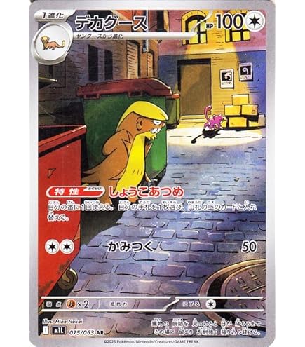 Amazon.co.jp: ポケモンカード sv3 拡張パック 黒炎の支配者