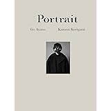 綾野剛×操上和美 肖像作品集『Portrait』特製ポストカード付(撮影風景動画 QR コード入り)