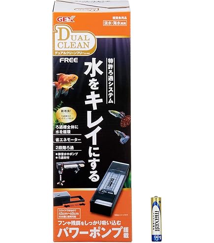 Amazon | GEX AQUA FILTER デュアルクリーンフリー DC-4560 静音水中