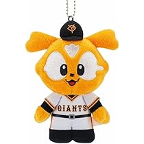 Amazon.co.jp: 吉徳 GIANTS ジャビット マスコット 182848