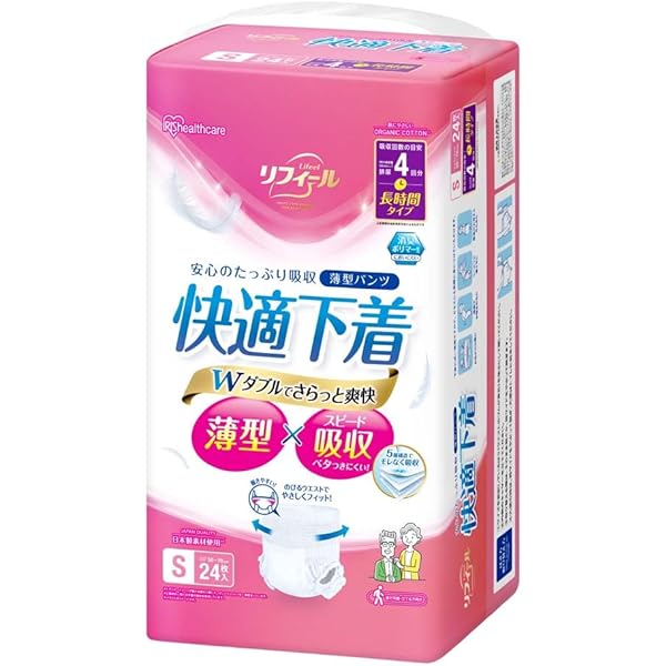 アクティ 良いパンツ Sサイズ 20枚×6個セット＋バラ19枚　合計139枚 アクティ 良いパンツ Sサイズ 20枚×6個セット＋バラ19枚合計139枚