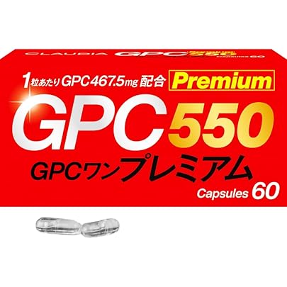 Amazon | アルファGPC400 60カプセル | アルファGPC | マルチ