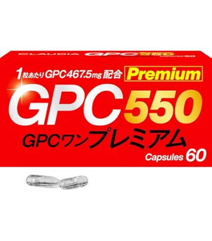 Amazon | GPCワン30カプセル【栄養機能食品】日本製 小児科専門医推奨