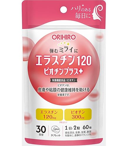 Amazon | 季令エラスチンカプセル 100粒 KIREI 高純度エラスチン 100