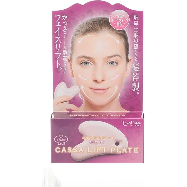 Amazon | コジット カッサリフトプレート | コジット | かっさ