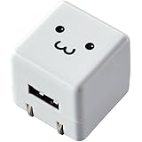 エレコム オーディオ用AC充電器/CUBE/1A出力/USB1P/Wフェイス