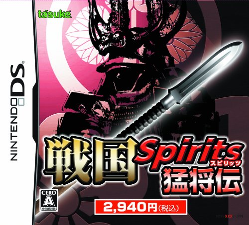 戦国Spirits 猛将伝
