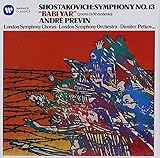 �V���X�^�R�[���B�`:�����ȑ�13�ԁu�o�r�E���[���v