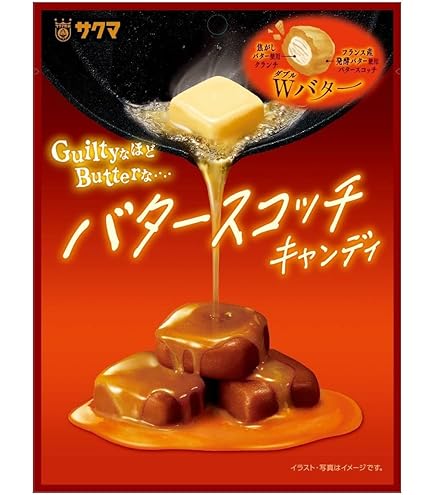 Amazon.co.jp: チェルシー スカッチ アソート キャンディ 1袋