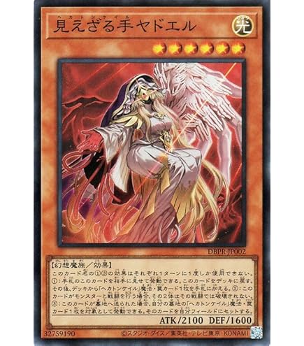 遊戯王 アジア版 糾罪巧－Atoriϝ.MAR プリズマ2枚 61vHSwTbmCL._AC_UL210_SR210,