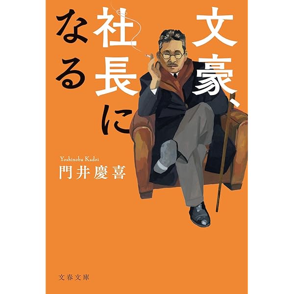 家康、江戸を建てる [DVD] Amazon.co.jp: 家康、江戸を建てる [DVD] : 佐々木蔵之介, 石坂