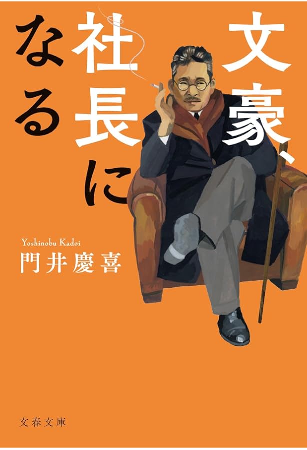 【希少】作家 菊池寛　書 91FZ1GrsjQL._UF350,350_QL50_.jpg