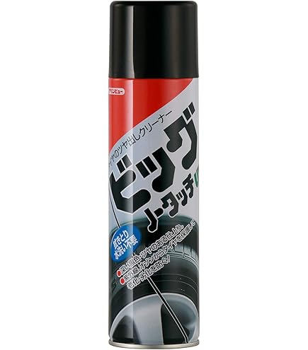 Amazon | イチネンケミカルズ(Ichinen Chemicals) ノータッチPro