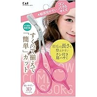 Amazon | 貝印(Kai Corporation) KAI クシ付き 眉毛 ハサミ 着脱可