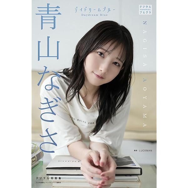 Amazon.co.jp: 青山なぎさ Liberation スピ/サン グラビアフォト