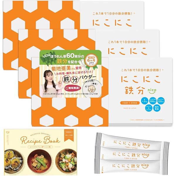 Amazon | 【管理栄養士監修】にこにこ鉄分 鉄分 パウダー カルシウム