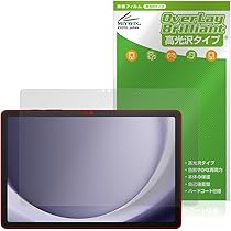 【美品】Galaxy Tab A9+ SM-X210(新品保護フィルム付き) 61UIxtAxp3L._AC_UL210_SR210,