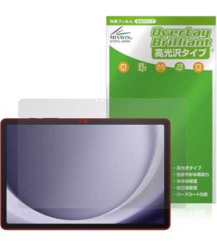 Galaxy Tab A9 128GB 保護フィルム付き&ケース付き 楽天市場】【タッチペン付】Galaxy Tab A9+ （ Galaxy Tab A9