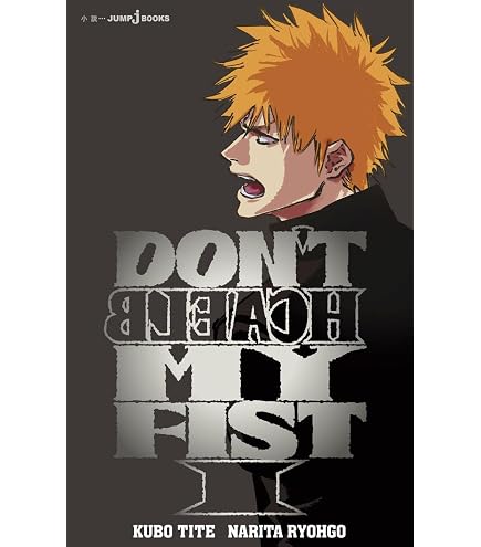 Amazon.co.jp: るかっぷ BLEACH 千年血戦篇 朽木白哉 約110mm PVC製