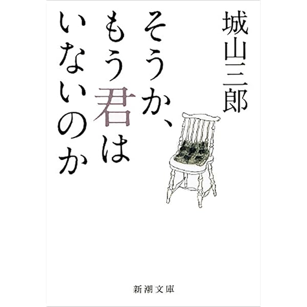 今日は再び来らず (1981年) (講談社文庫) 今日は再び来らず (1981年) (講談社文庫) |本 | 通販 | Amazon