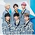 夜明けの1ページ(通常盤)