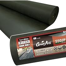 Amazon | 防草シート 耐久年数23～26年 GreenArts 550JP 深緑 1m×50m
