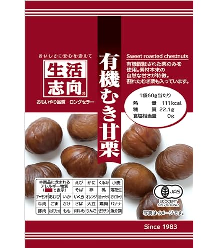 Amazon | むき甘栗 100g×4袋 甘栗 | ネクストワン | 甘栗 通販