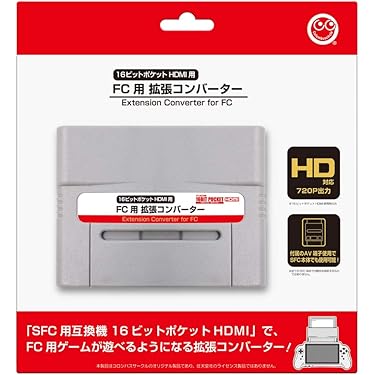 スーパーファミコンソフト　チェック用 Amazon.co.jp ほしい物ランキング: スーパーファミコン周辺機器