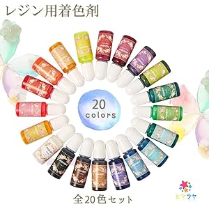 ヒマラヤ レジン着色剤 20色セットx10ML カラー液 カラフル【白黒、赤、イエロー、青、緑、パープル、茶系】レジン液用 DIY 手作り 手芸 レジンクラフト 着色料