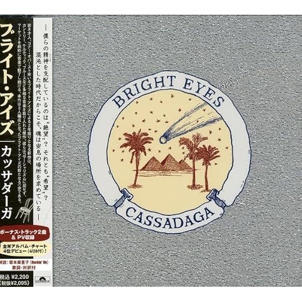 Amazon.co.jp: Letting Off the Happiness: ミュージック