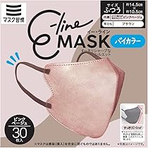 Amazon.co.jp: マスク習慣 E-line MASK イーラインマスク バイカラー