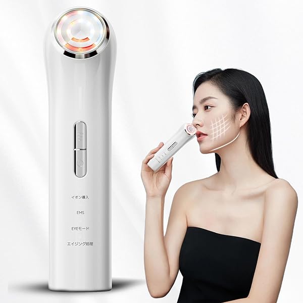 Amazon.co.jp: 美顔器 イオン導入 温熱 EMS マイクロカレント 多機能