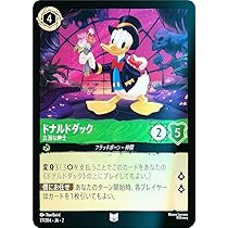 Amazon.co.jp: 【フォイル】ロルカナTCG 77/204・JA・2 ドナルド