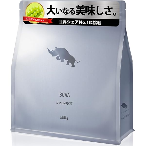 Amazon | SAIJIRUSHI BCAA オールインワン 必須アミノ酸 国内