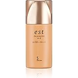 est(エスト) エスト ザ プロテクション SPF50+・PA++++ W-II<美白>(日中用乳液) [医薬部外品]