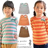 (ラポシェビスキュイ) La poche biscuit 秋'15 リボンモチーフワイドボーダー長袖Tシャツ 90 ブラウン