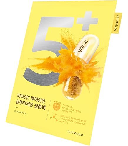 クレ・ド・ポー ボーテ シートマスク 5枚セット クレ・ド・ポー ボーテ シートマスク 5枚セット クレ・ド・ポー