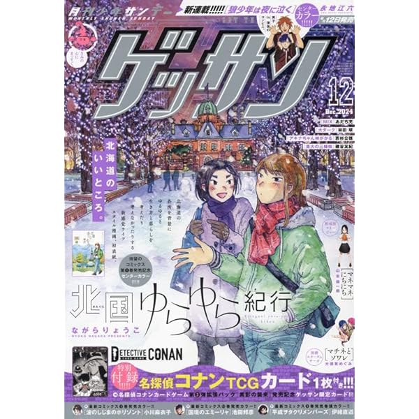 少年マガジン 12巻セット！ 91gFngwsCgL._UF350,350_QL50_.jpg