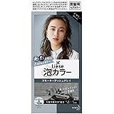 リーゼ 泡カラー スモーキーアッシュグレイ 108ml 黒髪用