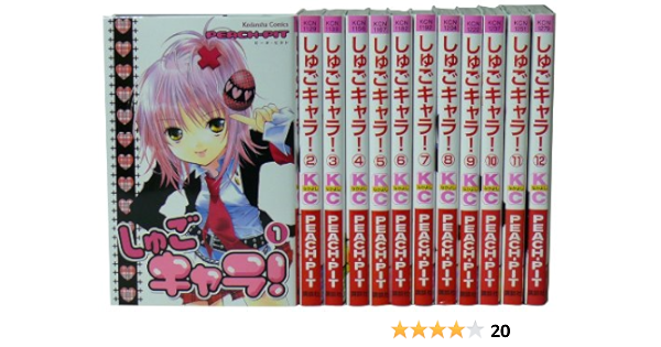しゅごキャラ 全12巻 完結セット 講談社コミックスなかよし Peach Pit 本 通販 Amazon