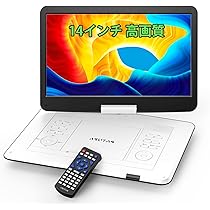 Amazon.co.jp: 【新機種】 ASUTAS ポータブルdvdプレーヤー 17.9型