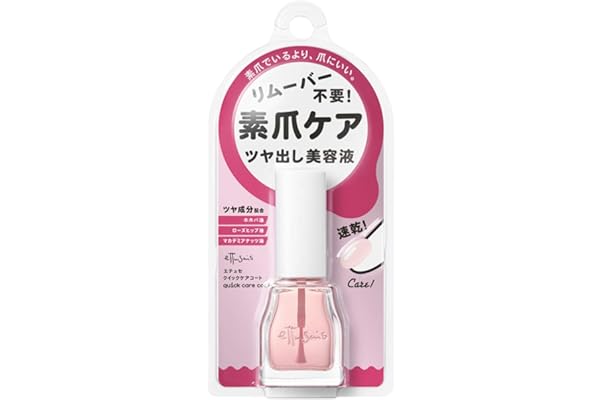 Amazon Co Jp 売れ筋ランキング ベースコート の中で最も人気のある商品です