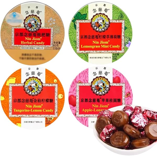 Amazon.co.jp: 香港限定 京都念慈菴 NIN JIOM ニンジョム 批杷潤